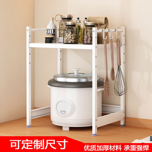 厨房置物架电饭煲台面架厨房电器层架收纳储物碗架豆浆机架调料架