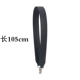 Черный, 105см