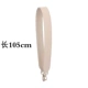 Двусторонний, абрикосовый, 105см