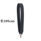 105cmm черный (плоская линия)