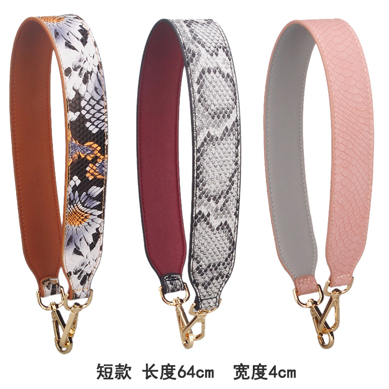 3腋下肩带 背包单肩带女士包包带子配件带子背带加宽包带短款64cm