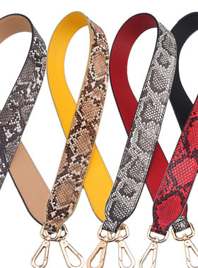 新款蛇纹肩带女背包带子配件带彩色单肩包包90加宽包带strap you