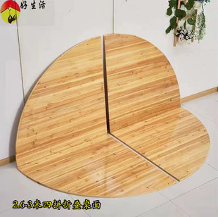 2.6-2.8米20人加厚酒店杉木大圆桌面3米四拼折叠实木餐桌圆台面板