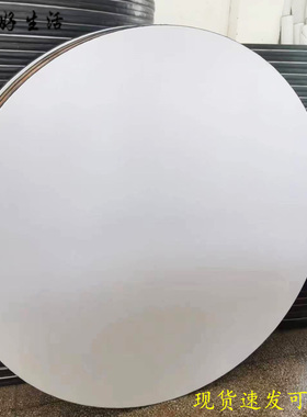 10-15人20人家用酒店大圆桌子面3米饭店宴会包厢圆形餐桌圆台面板