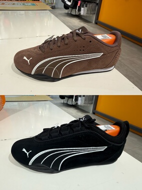 香港PUMA Catch SD 舒适 耐磨 低帮休闲鞋402681-05 403955-03
