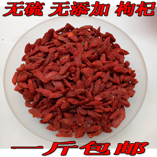 无硫杞里香中宁枸杞子宁夏正宗特级免洗大粒500g包邮 可搭配红枣
