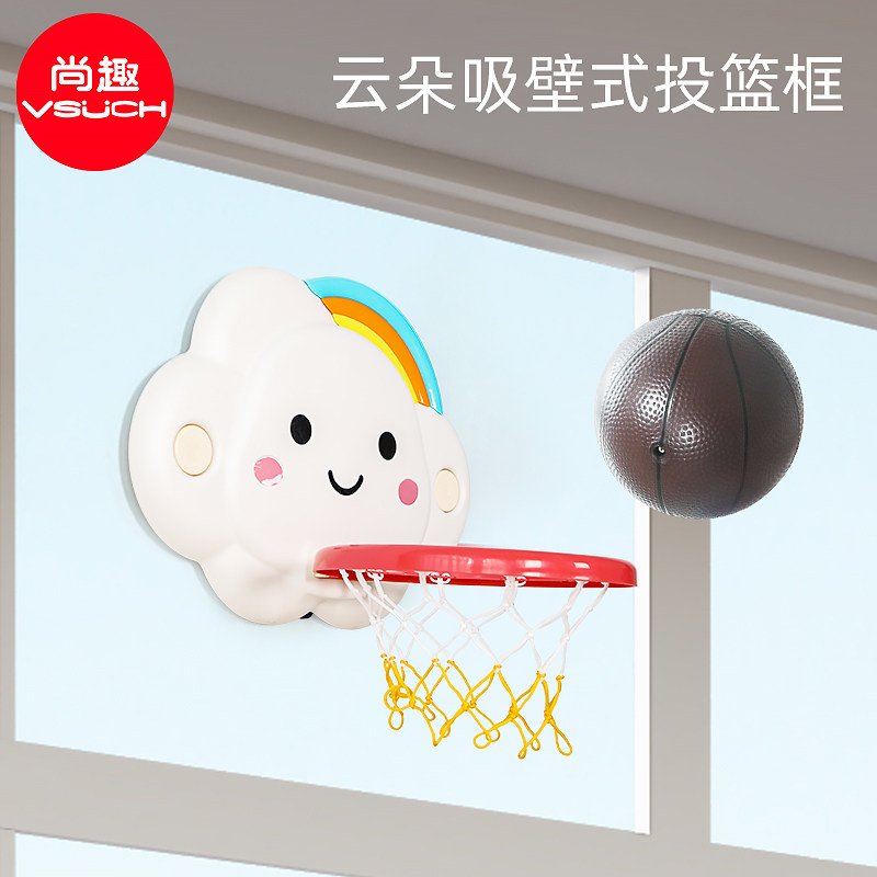 Fun yet Suction wall Basketball box indoor household Liftable children basketball stands Toys Hanging type Basket Shooting framein the Toy/Childs/Puzzle/Building block/Model , Outdoor sports/Leisure/Traditional toys , Ball Toys/Ball games  category - from Buy2taobao.com to provide professional Taobao agent buy service
