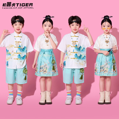 儿童表演服中国风男童汉服女童马面裙合唱演出服班服小学生运动会