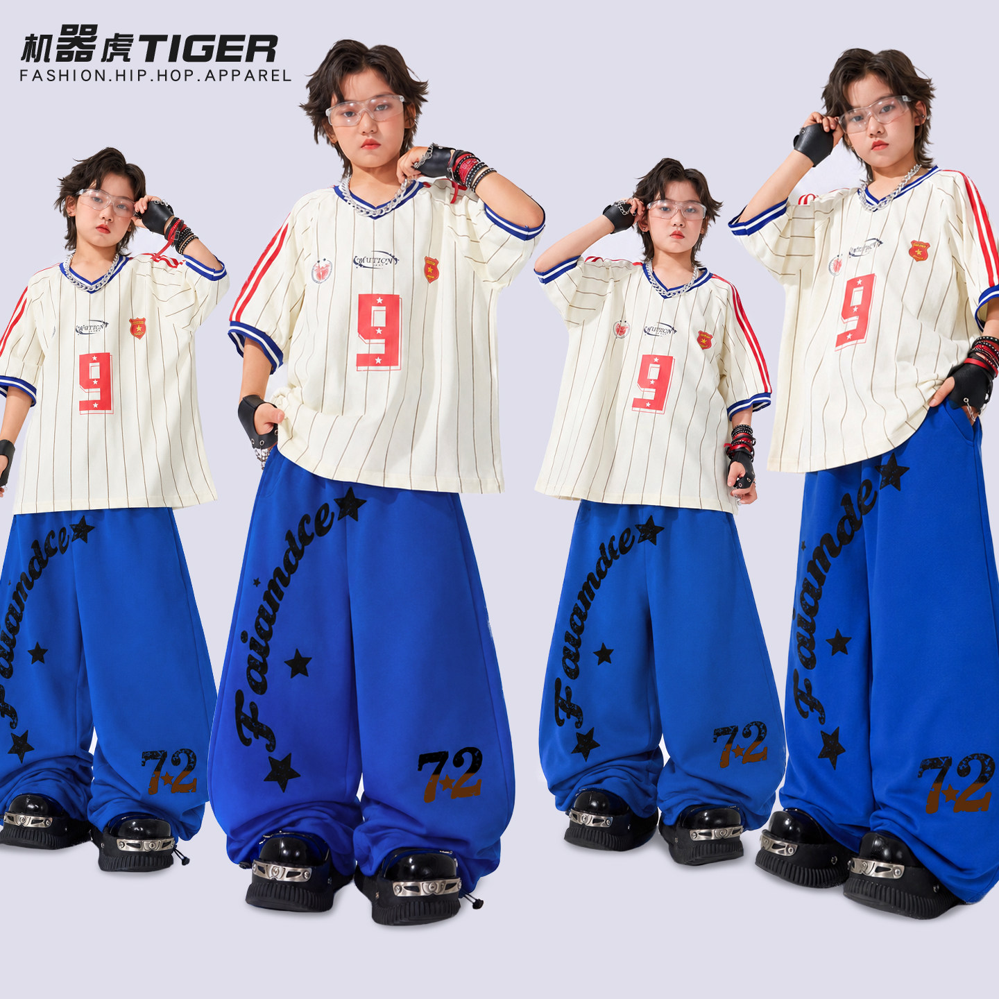 街舞儿童潮服男女童酷帅演出服嘻哈套装爵士舞服装少儿HIPHOP潮