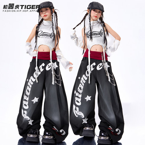 少儿爵士舞演出服美式辣妹背心