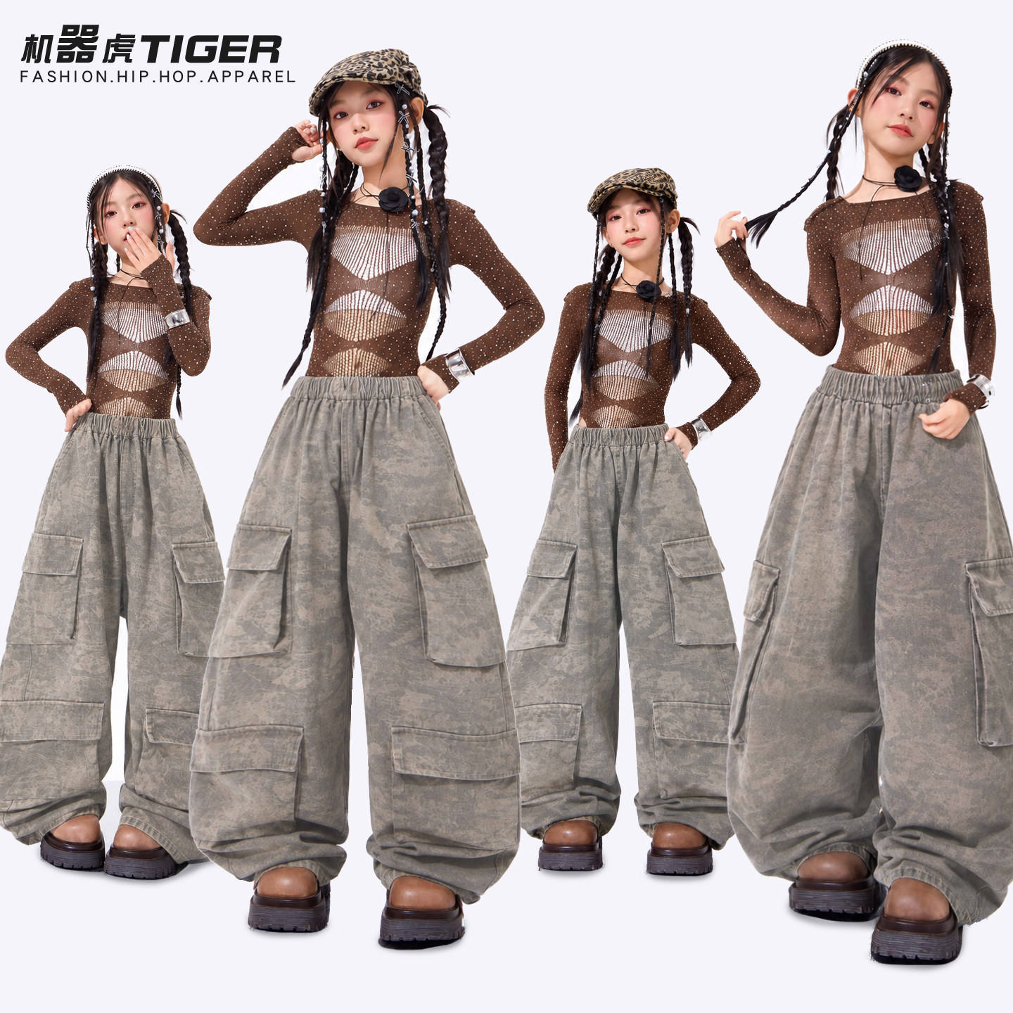 女童爵士舞服装儿童咖色上衣女团