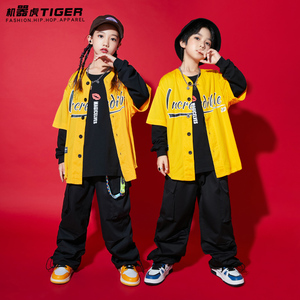 儿童街舞套装男童嘻哈演出服hiphop潮牌表演服装女童走秀团队班服