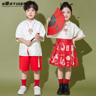 中国风服装 汉服古装 男女六一儿童班服演出服唐装 马面裙套装 表演服