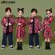 元 旦儿童中国风喜庆演出服男童汉服红色新年拜年合唱小学生服装