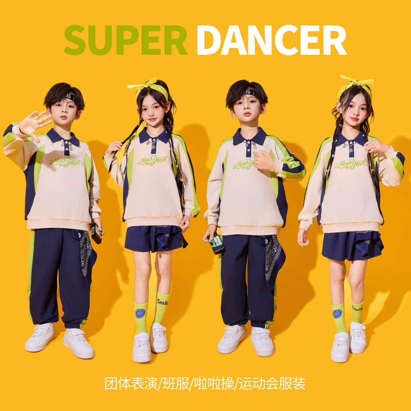 小学生运动会开幕式服装儿童啦啦队演出服男女童班服幼儿园表演服