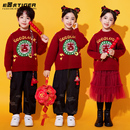 元 旦表演服儿童喜庆演出服男女童中国风红色过年服拜年服合唱汉服