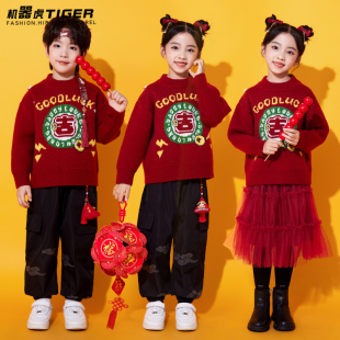 元旦表演服儿童喜庆演出服男女童中国风红色过年服拜年服合唱汉服