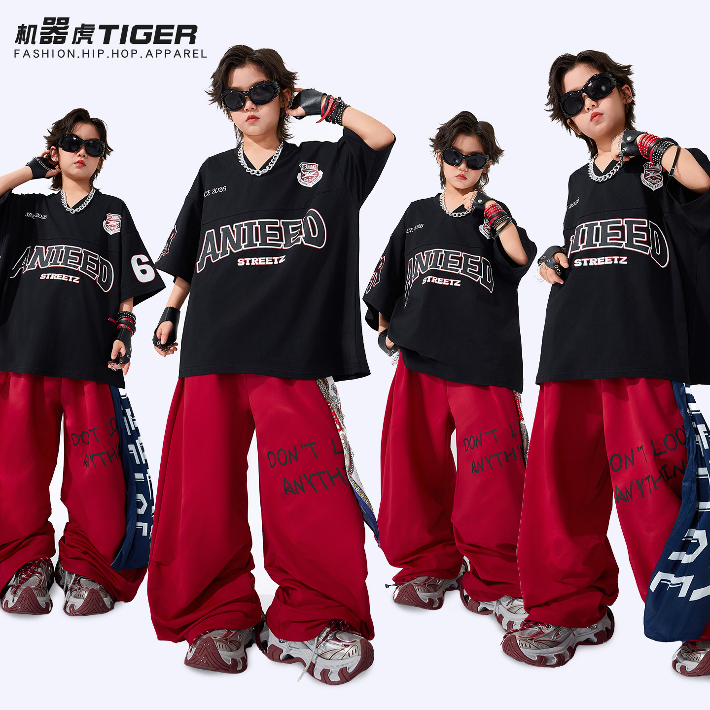 男童街舞儿童潮服酷帅嘻哈套装hiphop女童爵士舞服装架子鼓演出服