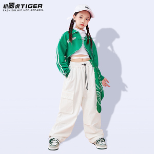 少儿街舞潮服女童露脐爵士舞嘻哈练功服舞蹈服走秀潮服儿童演出服