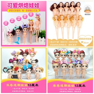 网红蛋糕装饰摆件迷糊娃娃皇冠泡泡浴美人鱼吃鸡生日烘焙配件插件