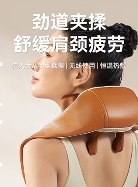 摩飞颈椎按摩器肩颈按摩仪办公室家用U型按摩枕热敷仿真人按摩仪