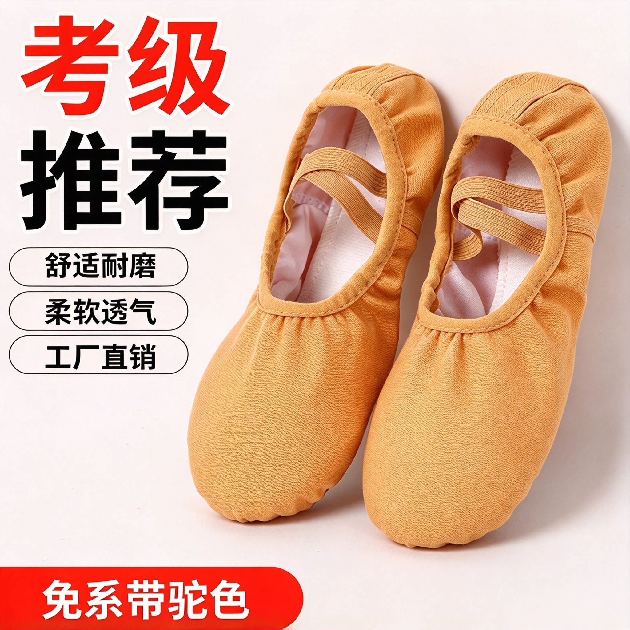 成人儿童舞蹈鞋女童软底练功鞋芭蕾舞鞋猫爪鞋跳舞鞋考级专业鞋