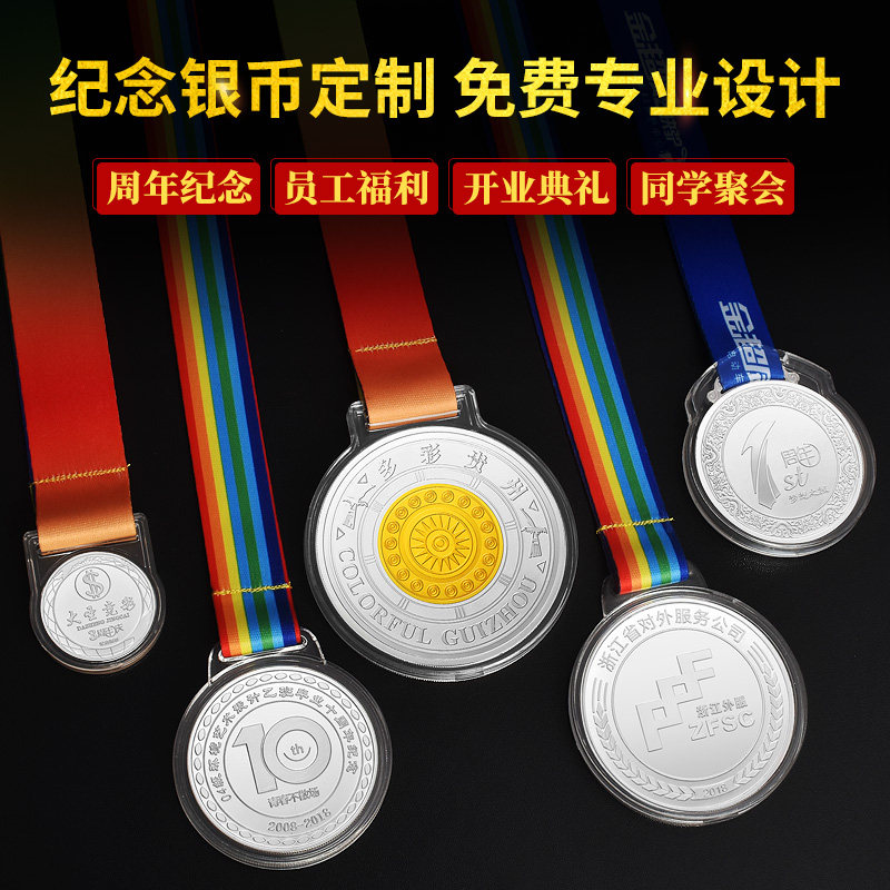 银币定制纯银999退休奖牌同学聚会纪念品diy公司周年庆纪念币定制|ruв категории персональные настройки/разработка услуг/DIY, управление/канцелярские настройки, индивидуальность значок - от Buy2taobao.com для оказания профессиональной услуги покупки агента Taobao