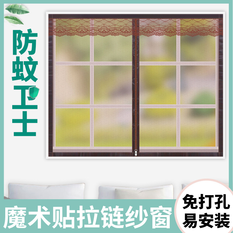 家用防蚊纱窗自粘型窗纱免打孔门帘魔术贴沙窗磁性窗帘可拆卸定制