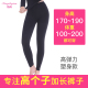 打底裤 200斤大码 170 女内穿胖mm超长保暖裤 1.85米高个子加长棉秋裤
