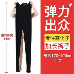 170超长打底裤 女内穿保暖裤 胖mm 棉200斤大码 1.8米高个子加长秋裤