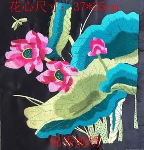 中国风荷叶荷花刺绣绣花片莲花绣面绣布可框装家居饰不退色