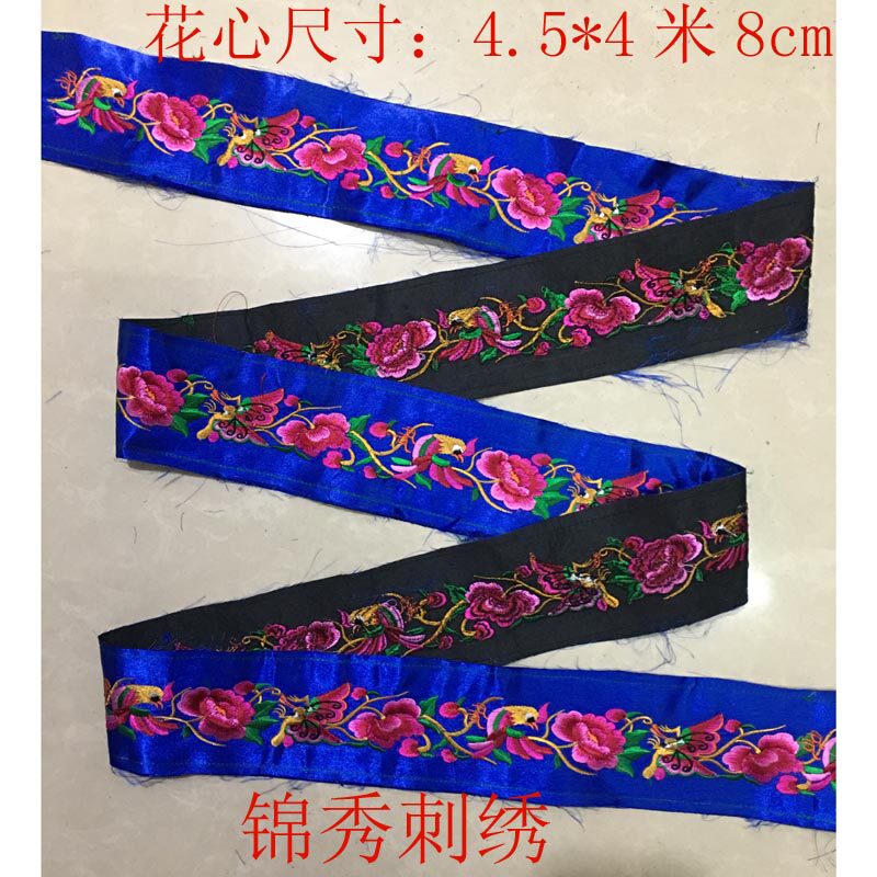 民族风云贵花边刺绣辅料装饰窗帘朵布艺衣服刺绣花复古在类目 特色手工艺, 少数民族特色工艺品, 苗族特色, 苗族织锦中 - 来自Buy2taobao.com提供专业的淘宝代购服务