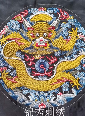复古刺绣补子龙袍唐装王爷服