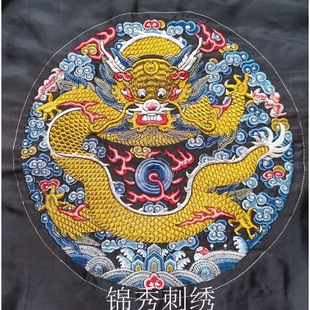 中国风男装 唐装 古风王爷服刺绣 复古重工刺绣龙补子龙袍中式