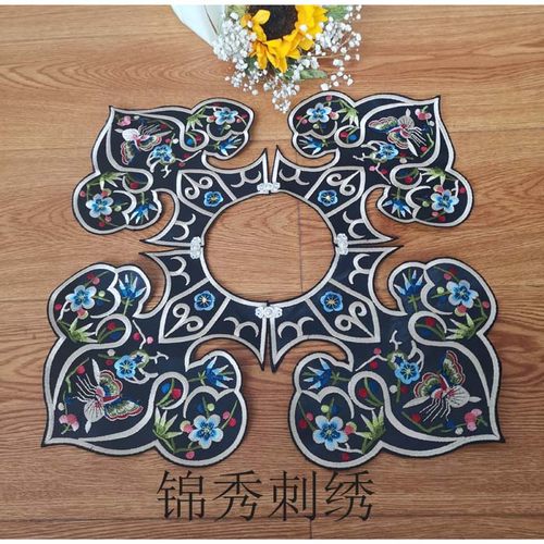 汉服云肩梅兰竹刺绣花古风