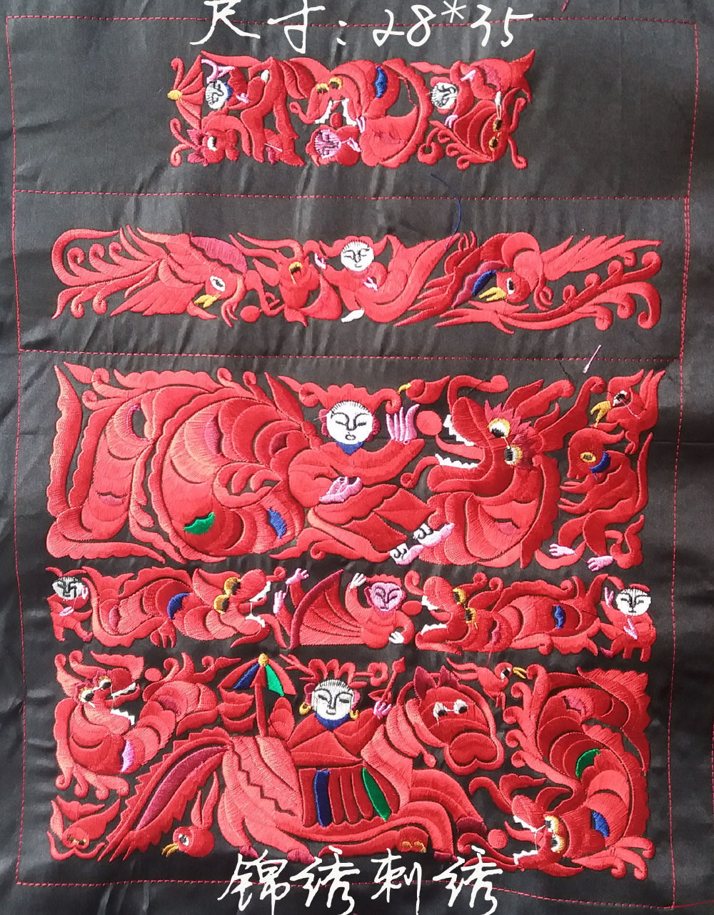 大红特色仿手工包包服装一对机绣