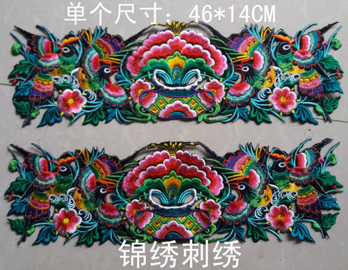 补丁刺绣桌布床单裙摆洞贴花diy