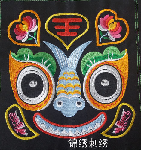 机绣绣花虎头王字手工DIY辅料