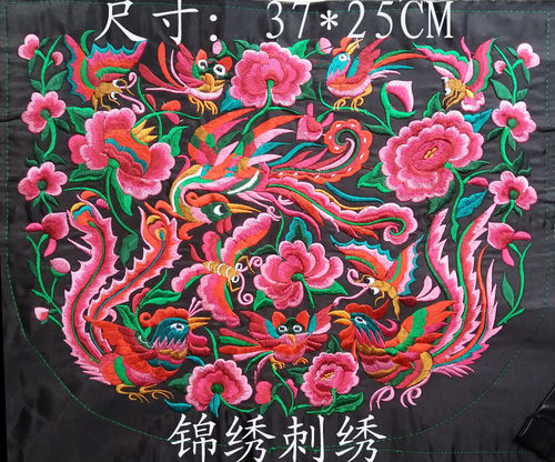 民族绣片半圆形工艺品