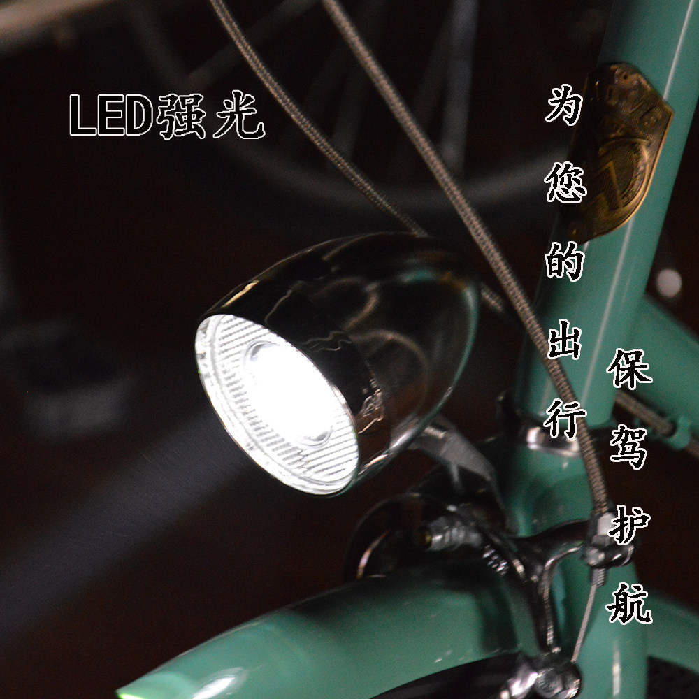 Eclairage pour vélo MOVE - phare - Ref 2399046 Image 1