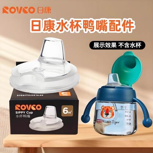 日康儿童水杯学饮杯宝宝吸管杯