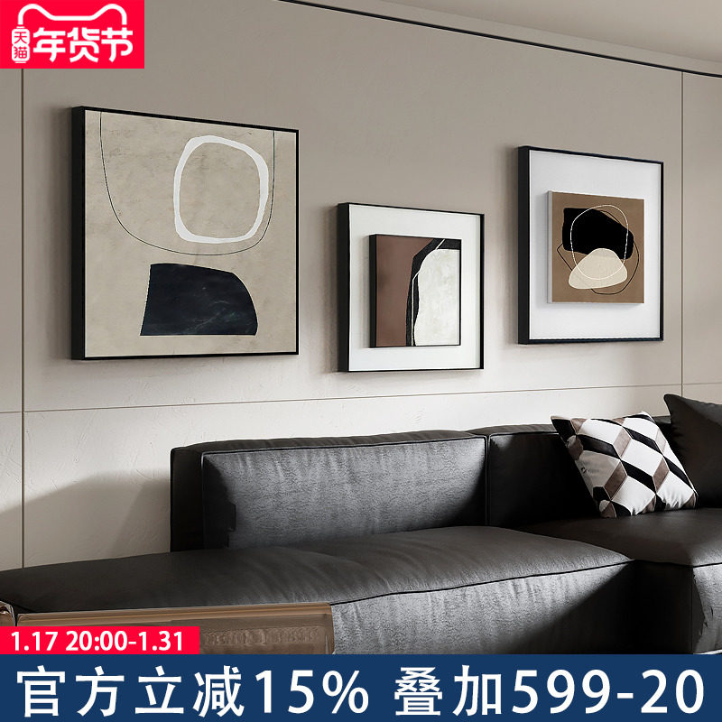 诧图现代简约客厅装饰画抽象高档大气挂画沙发背景墙壁画三联组合