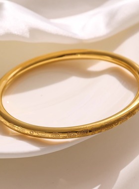 2024新款金色万福刻字中国风福字情侣素圈镯子高级小众闺蜜手镯