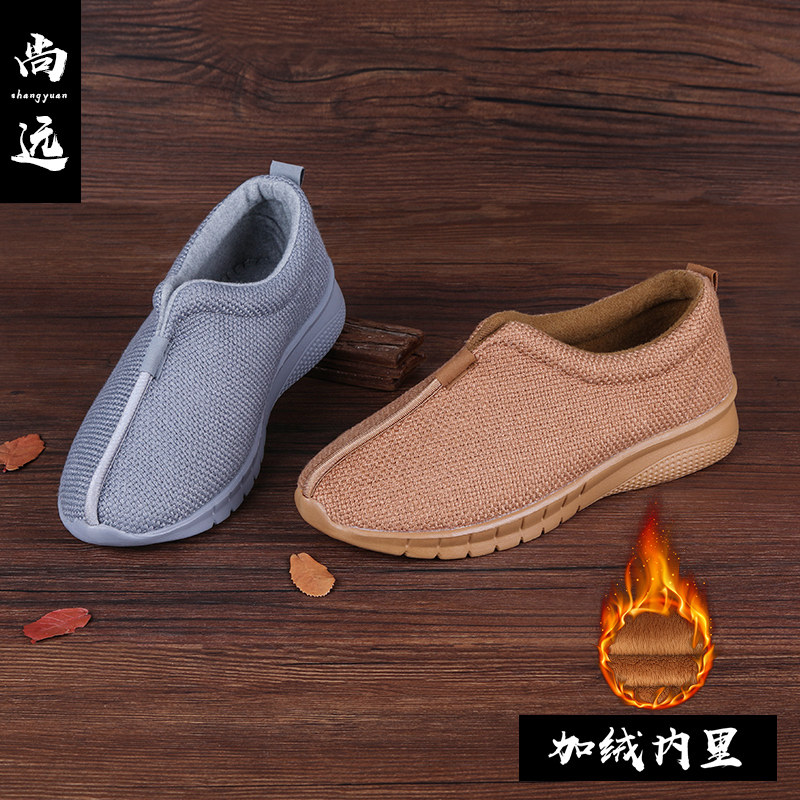尚远冬季加绒轻底休闲鞋居士鞋中国风男鞋禅修鞋老人鞋僧鞋