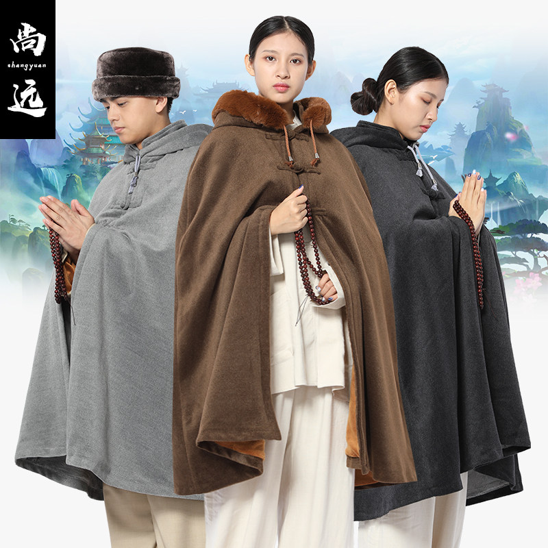 尚远冬季僧服打坐披风居士禅修披风双层毛绒坐禅居士服观音斗篷