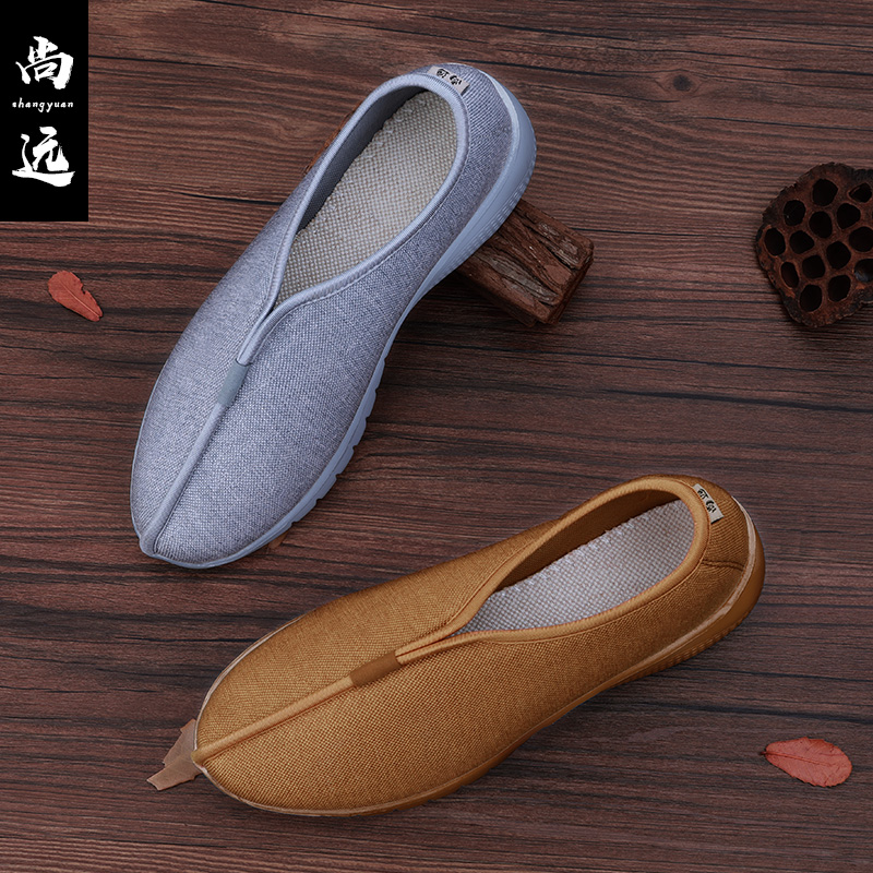 尚远轻底旅游鞋僧鞋禅修鞋居士鞋中国风复古麻布鞋休闲鞋僧侣鞋子