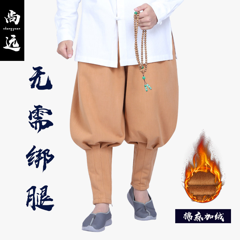 尚远冬季加绒僧裤免绑腿禅修裤棉裤僧人裤子加厚中国风传统裤