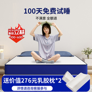 记忆棉卷包盒子床垫软垫家用卧室席梦思1.8m乳胶独立弹簧名牌