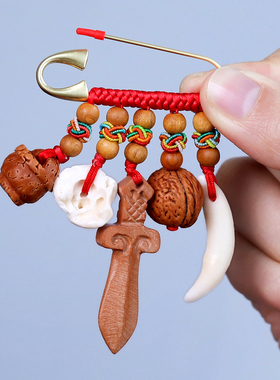 婴儿桃木护身符专用安全别针孕妇孕妈宝宝出门外出压惊桃木剑挂件