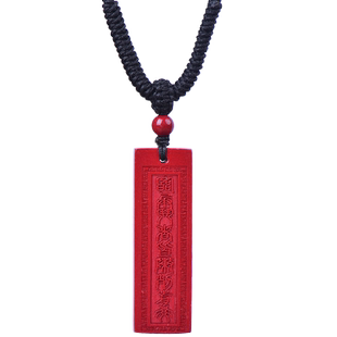 天然朱砂临兵斗者皆阵列前行挂件护身符道家九字真言吊坠钥匙扣男
